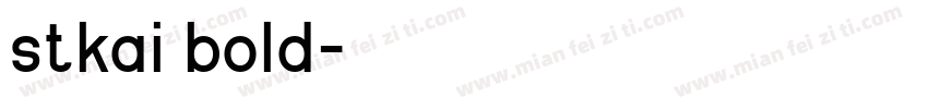 stkai bold字体转换